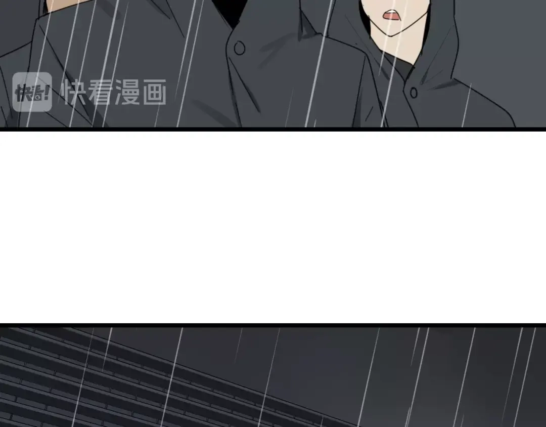 狼的谎言 第58话 燃烧的真相14 第91页