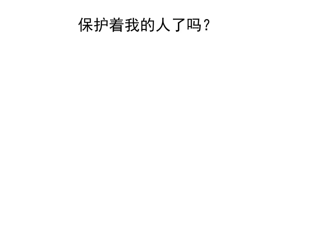 狼的谎言 第58话 燃烧的真相14 第107页