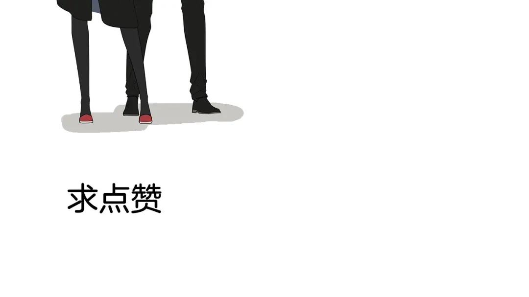 狼的谎言 第58话 燃烧的真相14 第112页