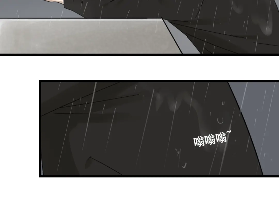 狼的谎言 第58话 燃烧的真相14 第64页