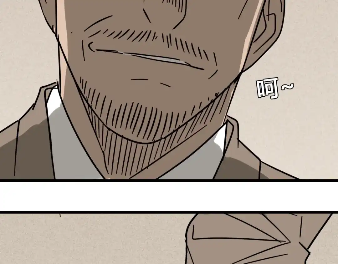 狼的谎言 第59话 燃烧的真相15 第100页