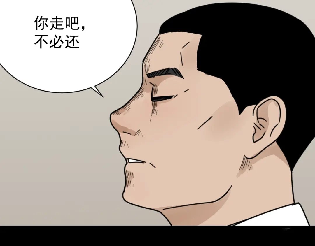 狼的谎言 第59话 燃烧的真相15 第38页