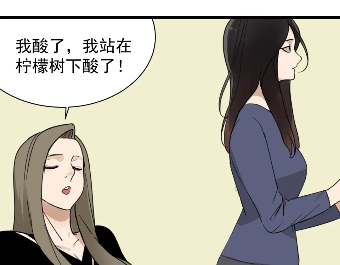 狼的谎言 第59话 燃烧的真相15 第118页