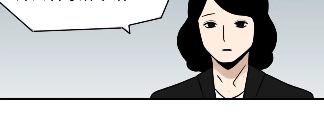 狼的谎言 第59话 燃烧的真相15 第117页