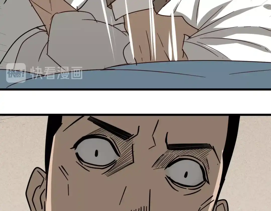 狼的谎言 第59话 燃烧的真相15 第99页