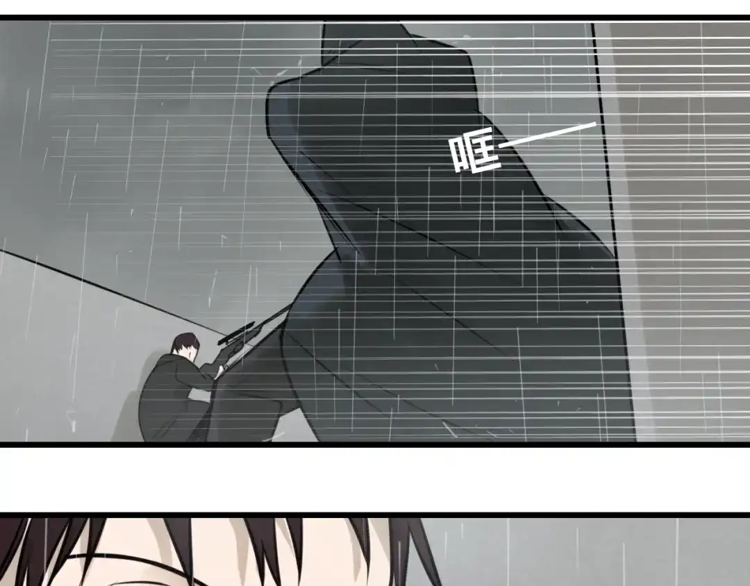 狼的谎言 第59话 燃烧的真相15 第86页