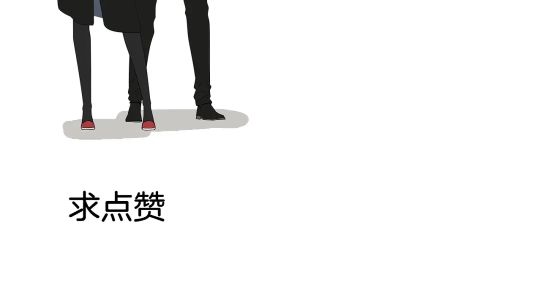 狼的谎言 第59话 燃烧的真相15 第133页
