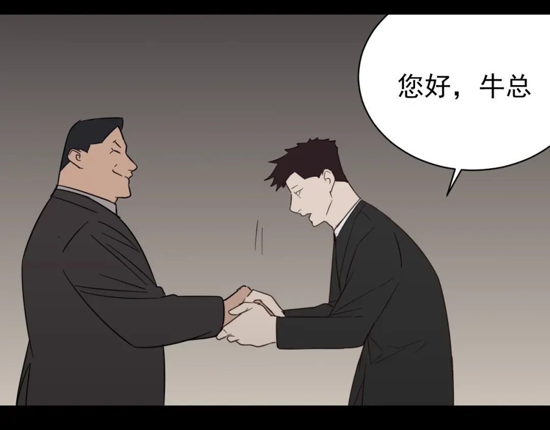 狼的谎言 第59话 燃烧的真相15 第49页