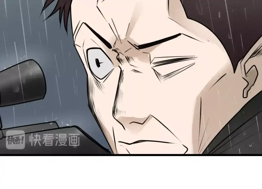 狼的谎言 第59话 燃烧的真相15 第82页