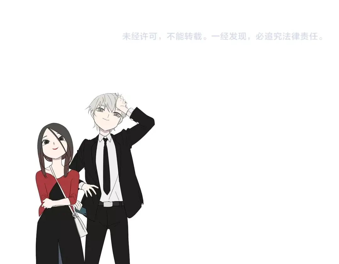 狼的谎言 第59话 燃烧的真相15 第132页