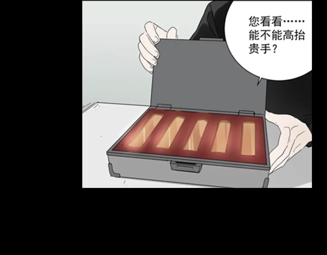 狼的谎言 第59话 燃烧的真相15 第56页