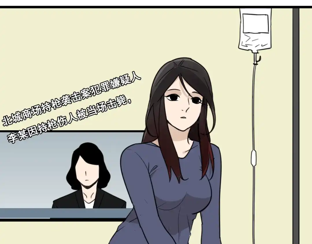 狼的谎言 第59话 燃烧的真相15 第115页