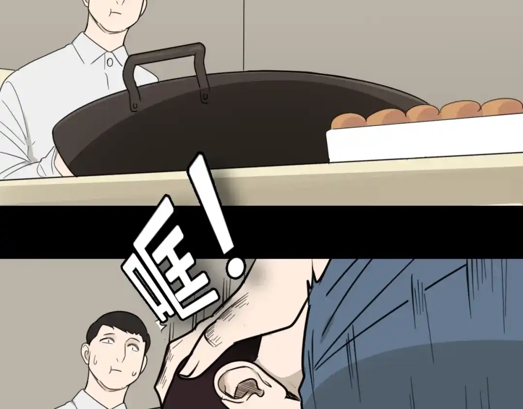 狼的谎言 第59话 燃烧的真相15 第25页