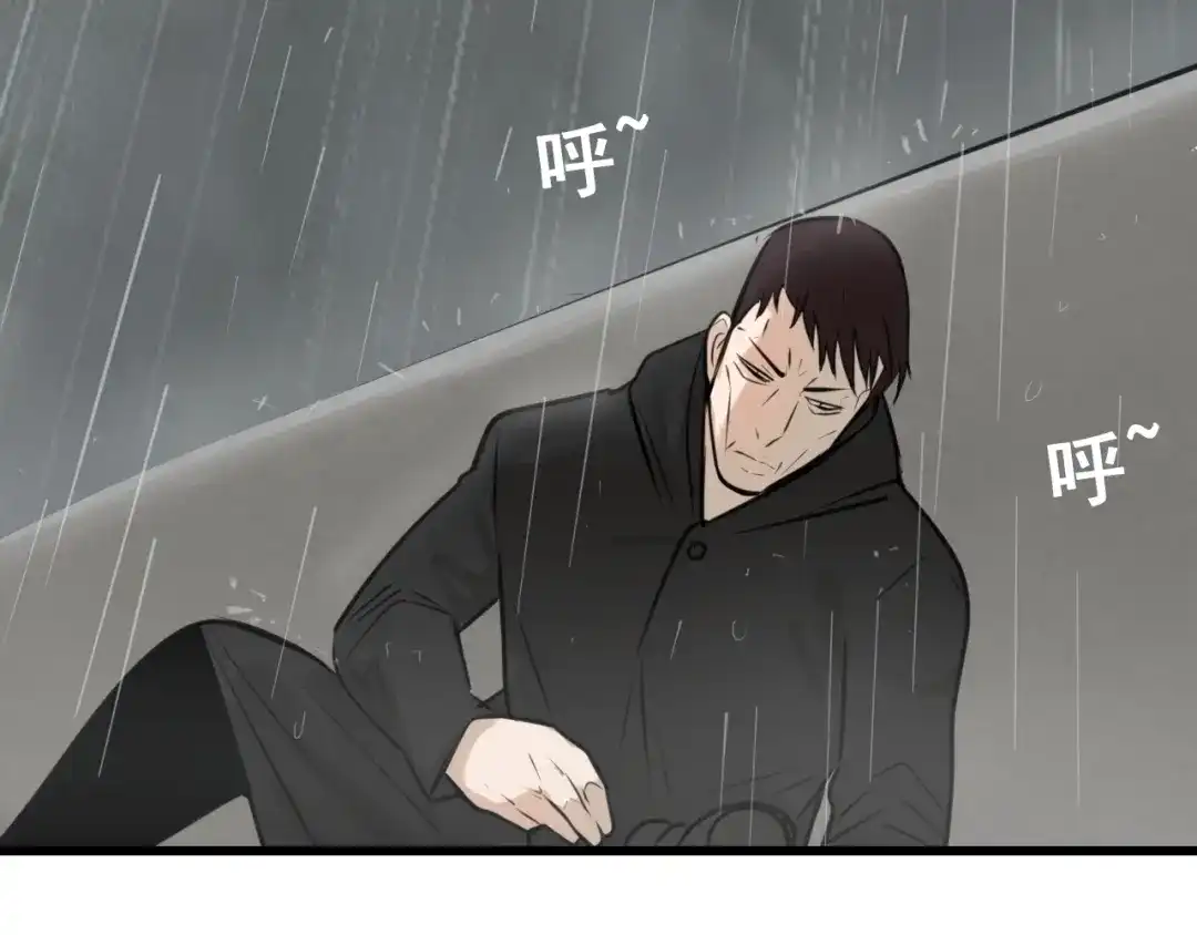 狼的谎言 第59话 燃烧的真相15 第85页