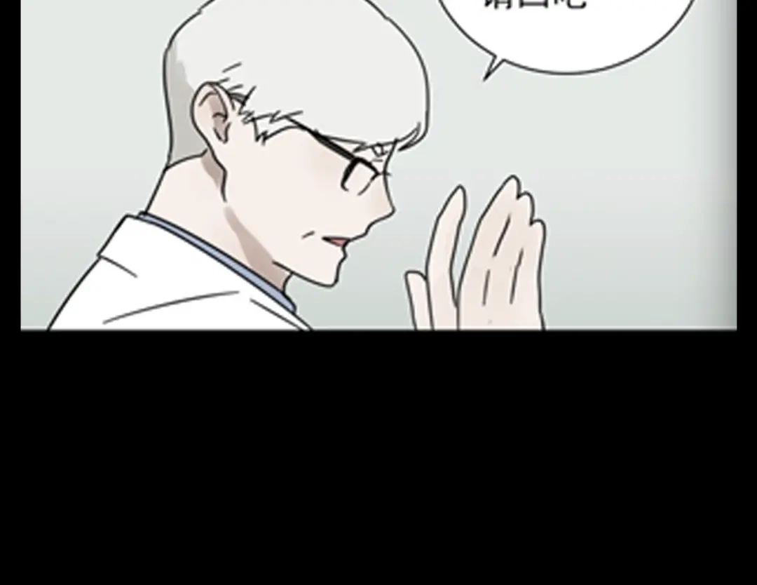 狼的谎言 第59话 燃烧的真相15 第58页