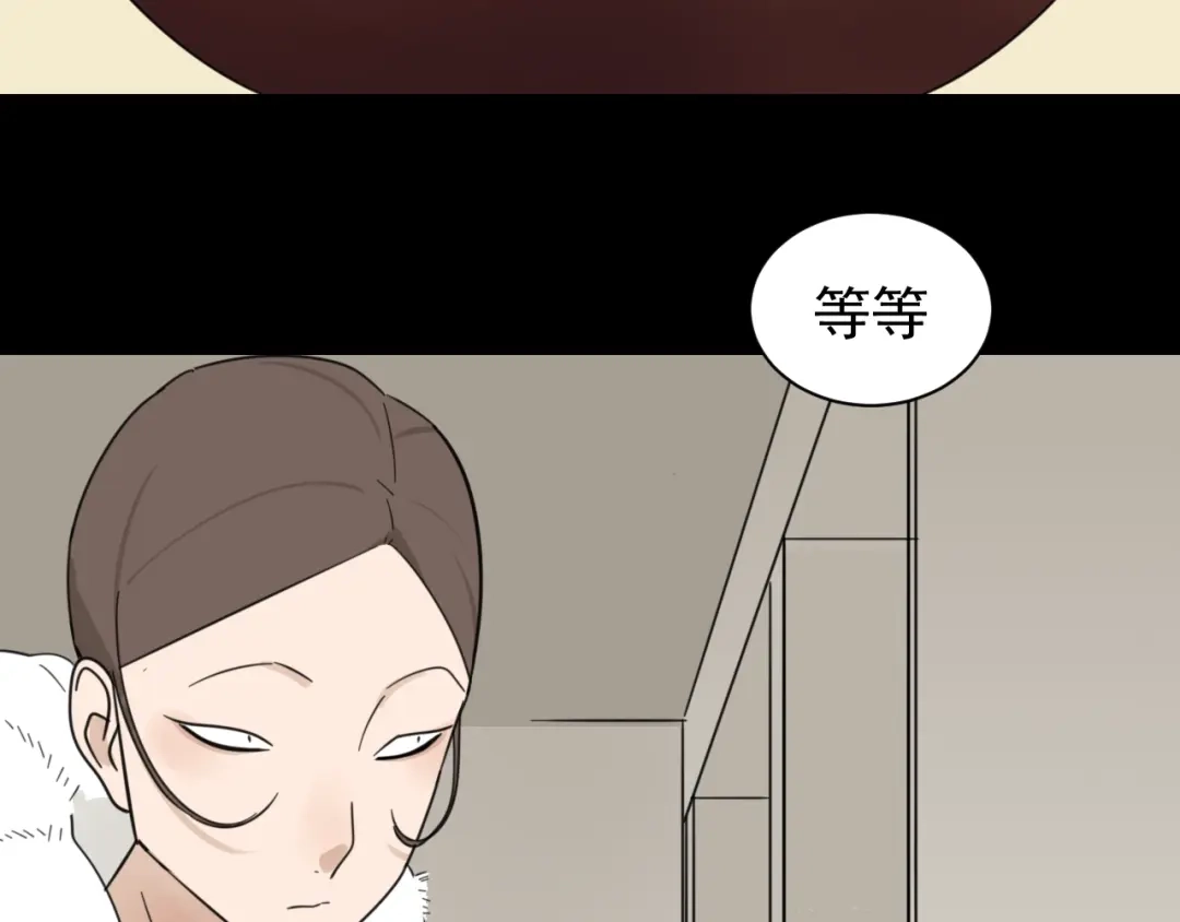 狼的谎言 第59话 燃烧的真相15 第31页