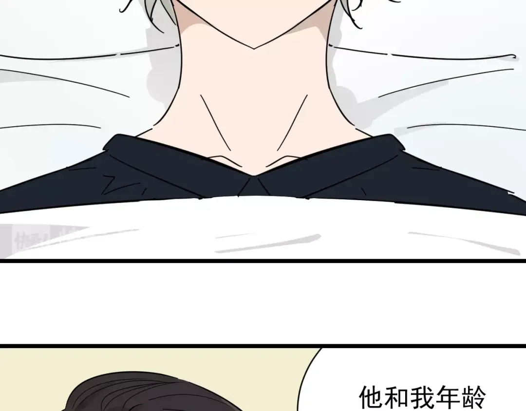 狼的谎言 完结篇 燃烧的真相16 第10页