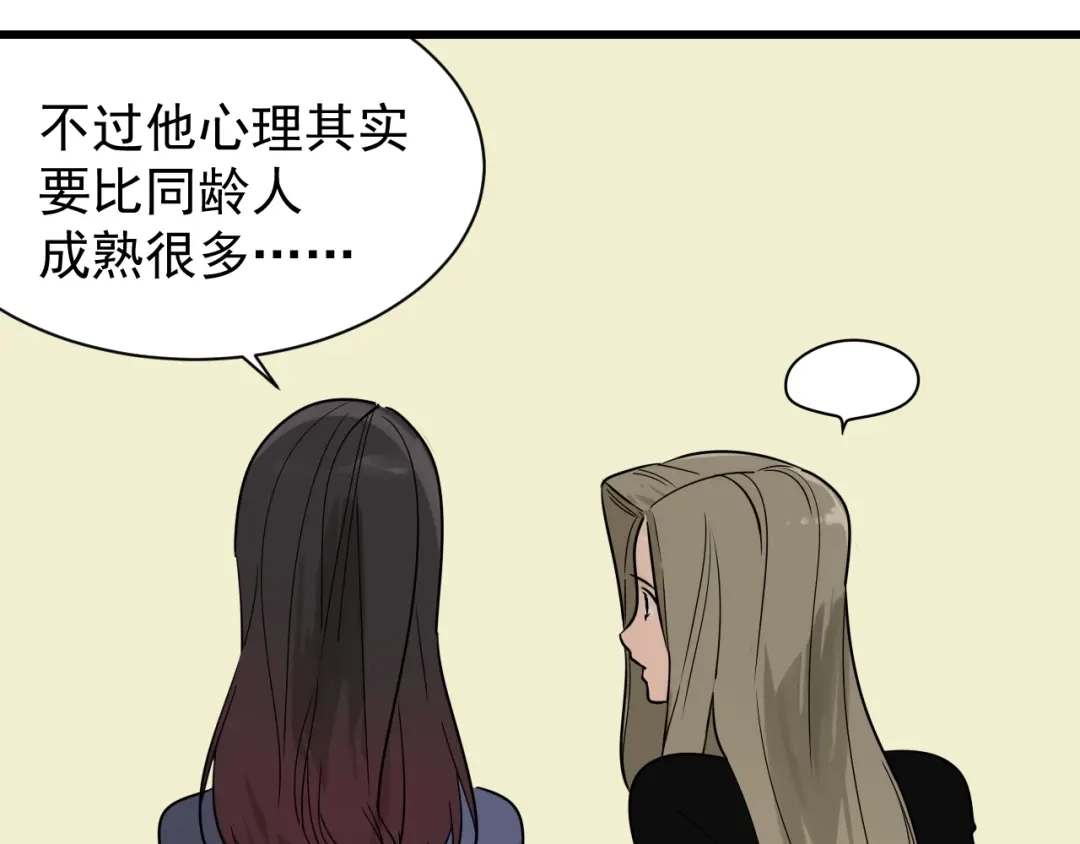 狼的谎言 完结篇 燃烧的真相16 第13页