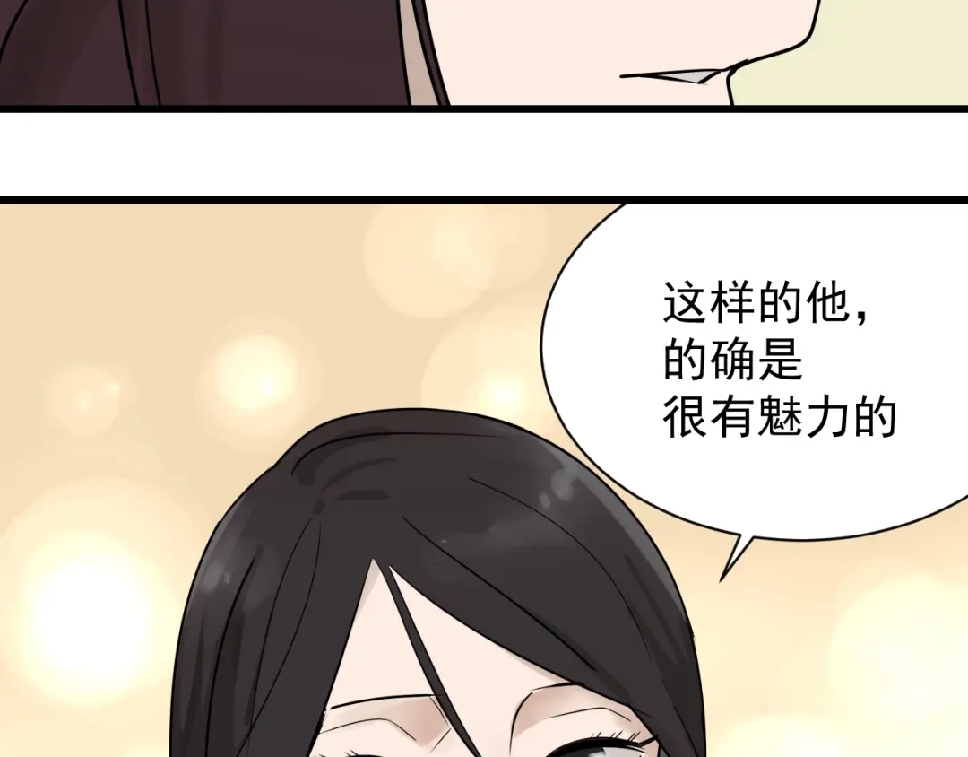 狼的谎言 完结篇 燃烧的真相16 第19页