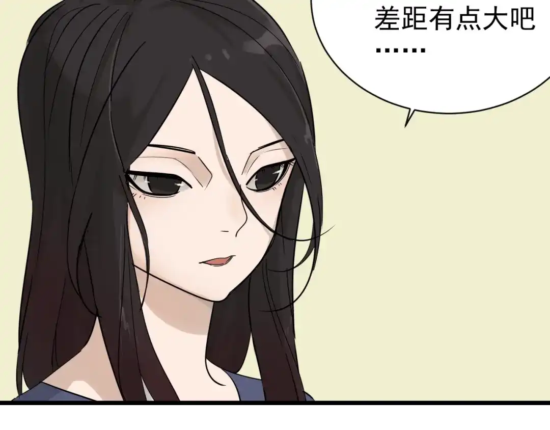 狼的谎言 完结篇 燃烧的真相16 第11页