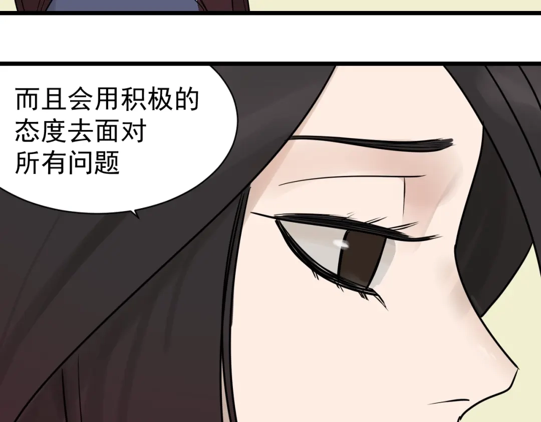 狼的谎言 完结篇 燃烧的真相16 第18页