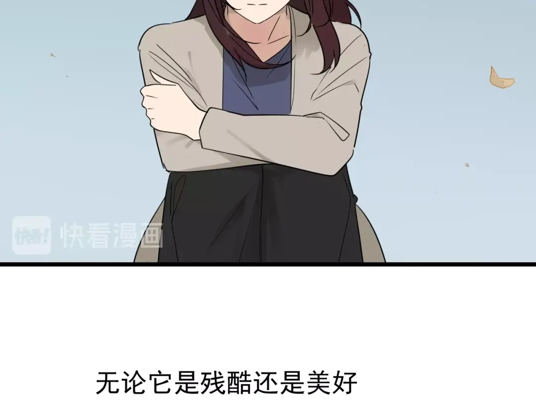 狼的谎言 完结篇 燃烧的真相16 第36页
