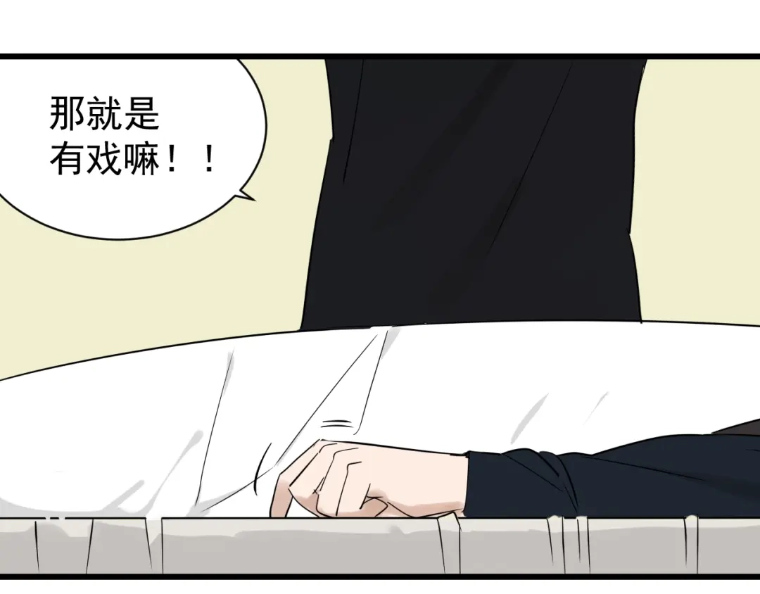 狼的谎言 完结篇 燃烧的真相16 第16页