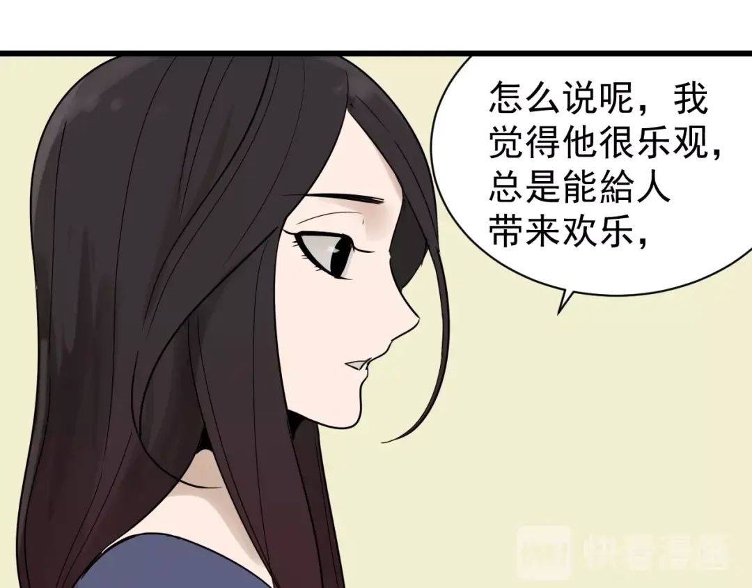 狼的谎言 完结篇 燃烧的真相16 第17页
