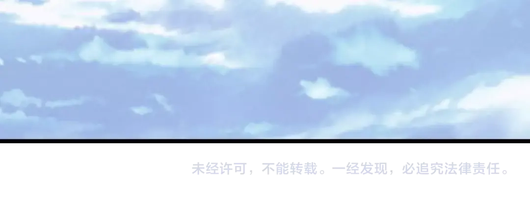 狼的谎言 完结篇 燃烧的真相16 第101页