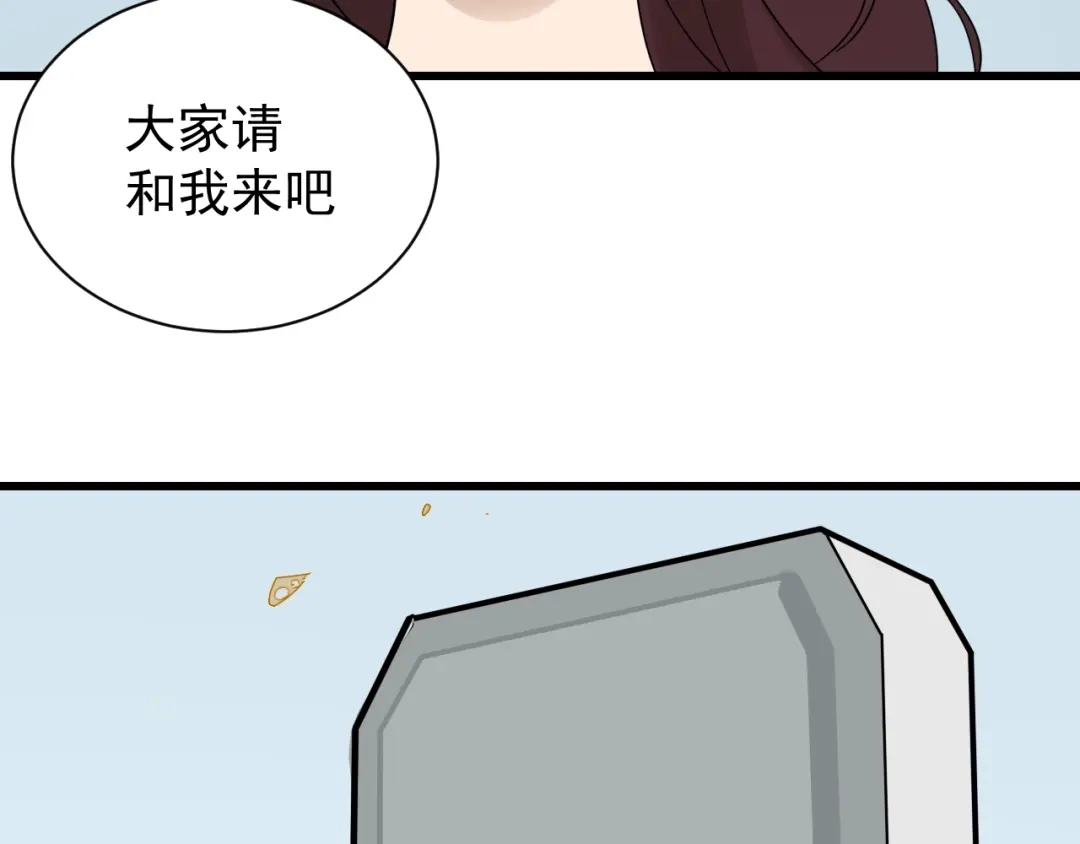 狼的谎言 完结篇 燃烧的真相16 第56页