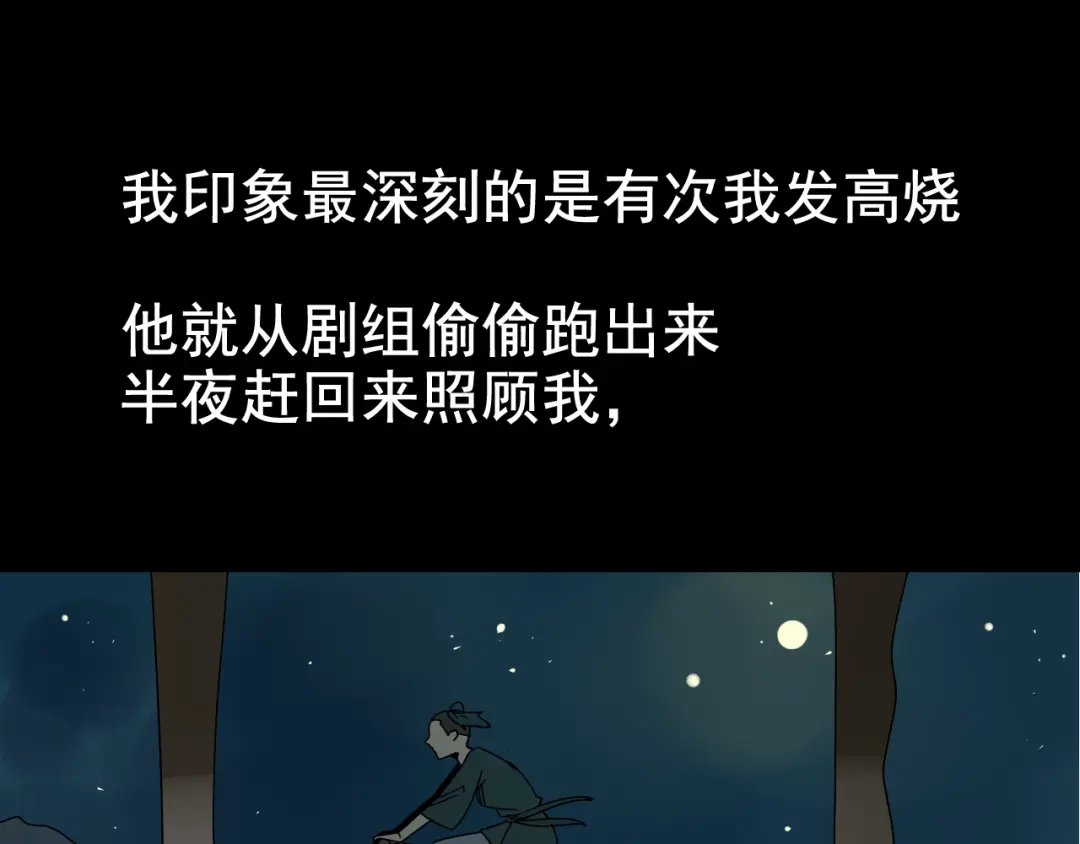 狼的谎言 第5话 真假夫妻5：重来 第64页