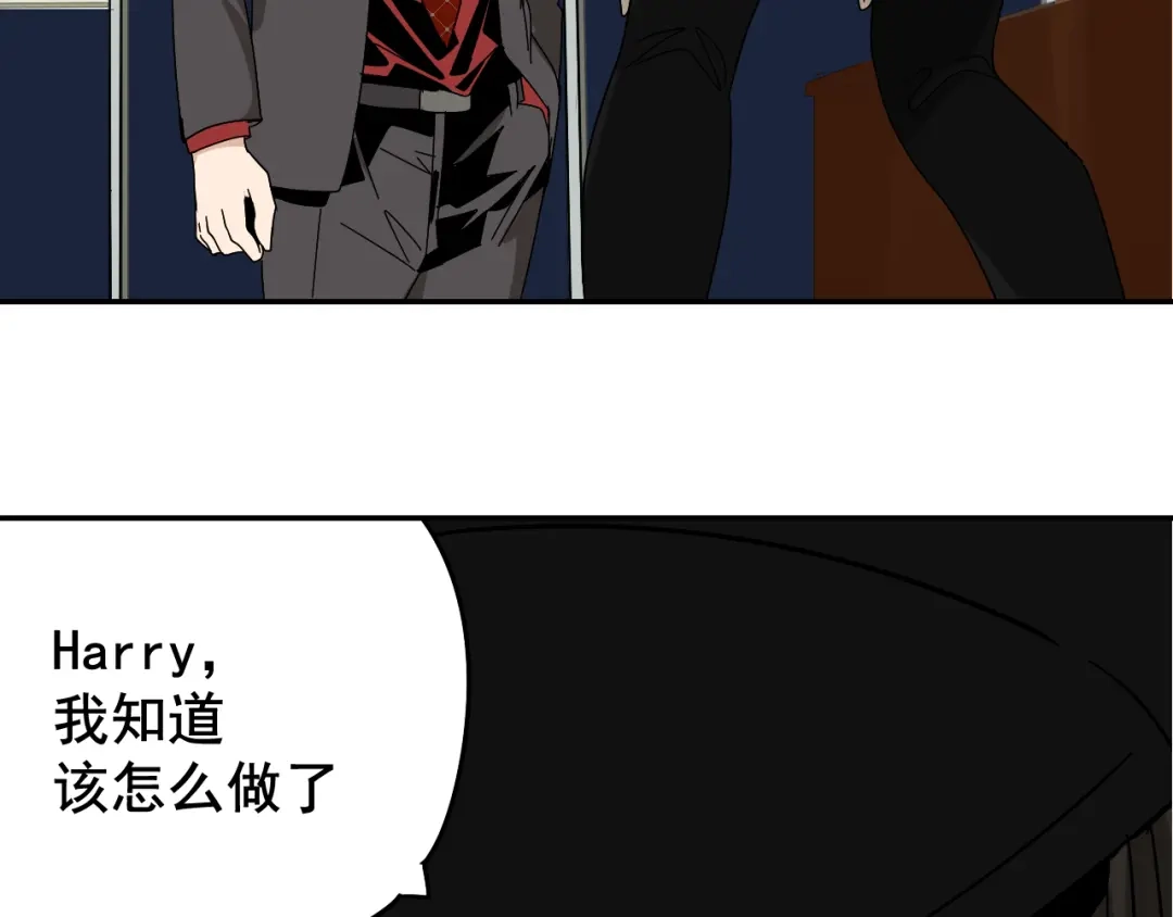 狼的谎言 第5话 真假夫妻5：重来 第28页