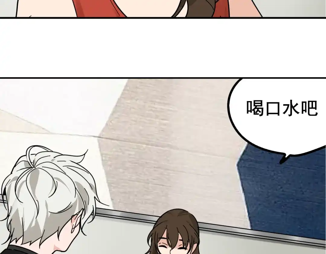狼的谎言 第5话 真假夫妻5：重来 第109页
