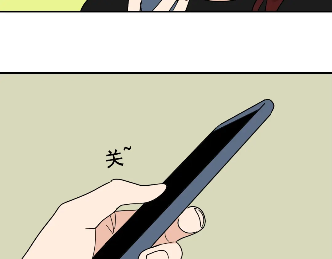 狼的谎言 第5话 真假夫妻5：重来 第179页