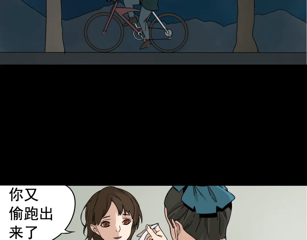 狼的谎言 第5话 真假夫妻5：重来 第65页
