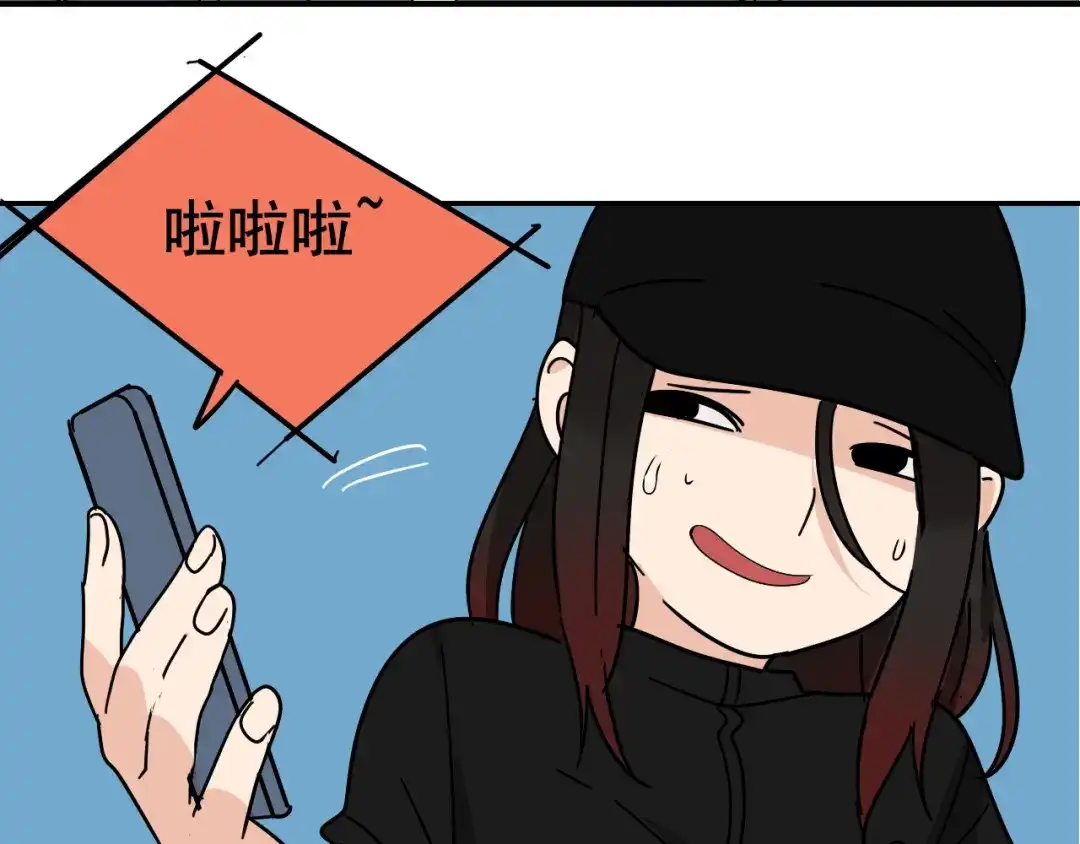 狼的谎言 第5话 真假夫妻5：重来 第177页