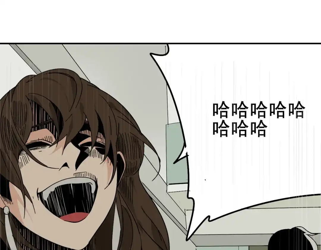 狼的谎言 第5话 真假夫妻5：重来 第131页