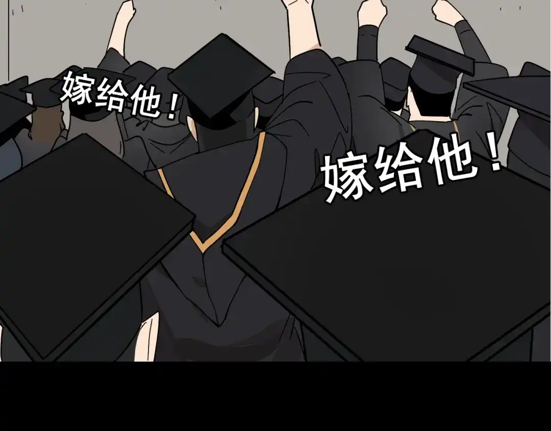 狼的谎言 第5话 真假夫妻5：重来 第63页
