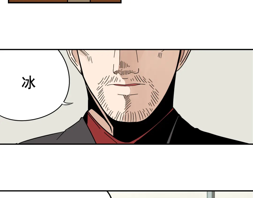 狼的谎言 第5话 真假夫妻5：重来 第33页