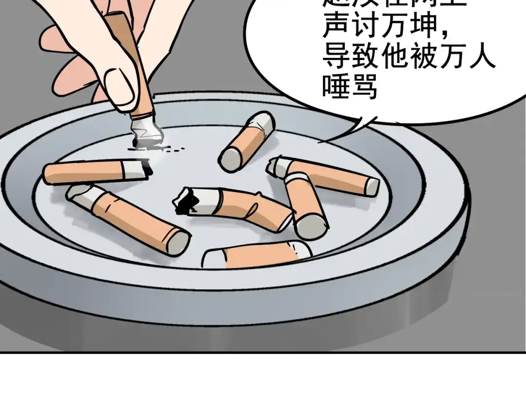 狼的谎言 第5话 真假夫妻5：重来 第102页