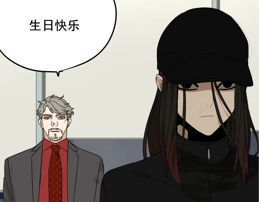 狼的谎言 第5话 真假夫妻5：重来 第34页