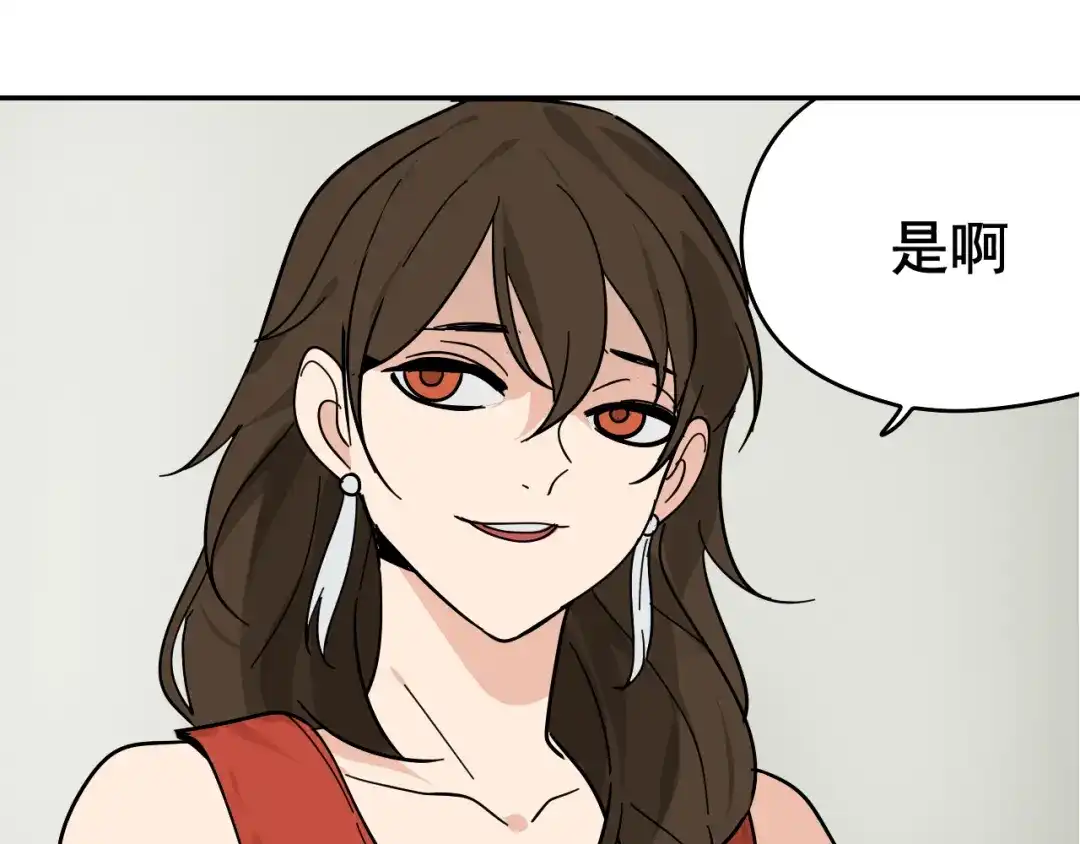 狼的谎言 第5话 真假夫妻5：重来 第108页