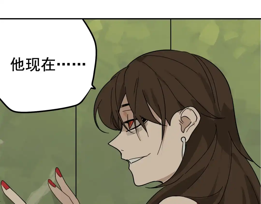 狼的谎言 第5话 真假夫妻5：重来 第124页