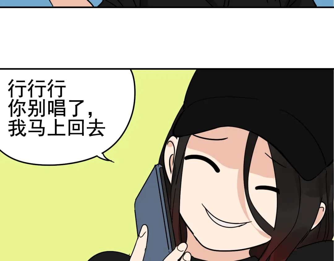 狼的谎言 第5话 真假夫妻5：重来 第178页