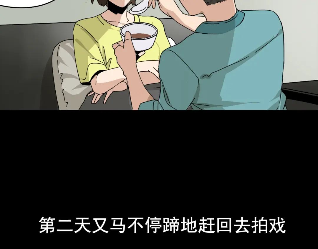 狼的谎言 第5话 真假夫妻5：重来 第66页