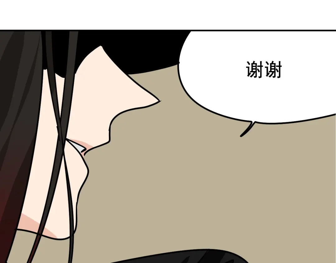 狼的谎言 第5话 真假夫妻5：重来 第37页