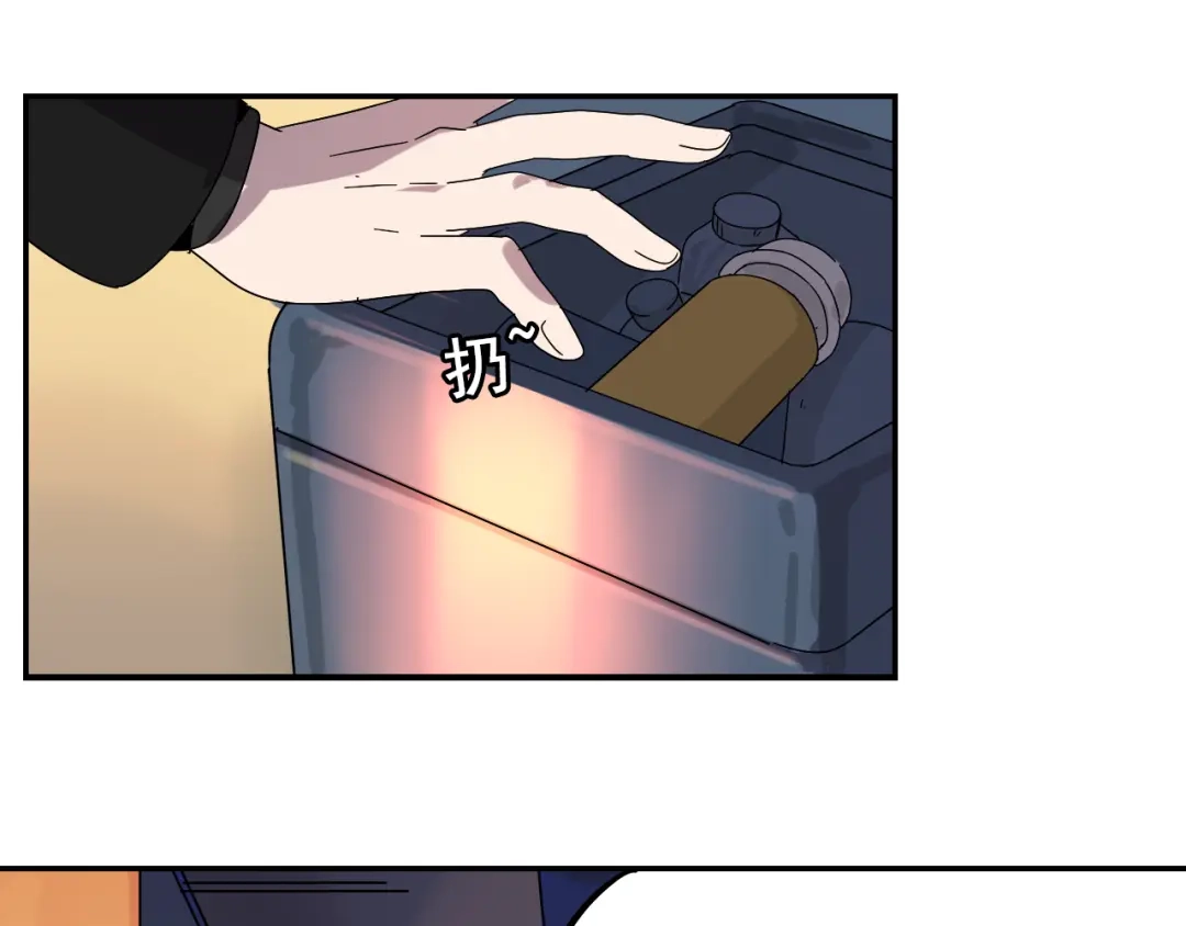 狼的谎言 第6话 真假夫妻6：水中焰火 第69页