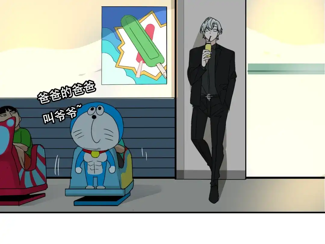 狼的谎言 第6话 真假夫妻6：水中焰火 第54页