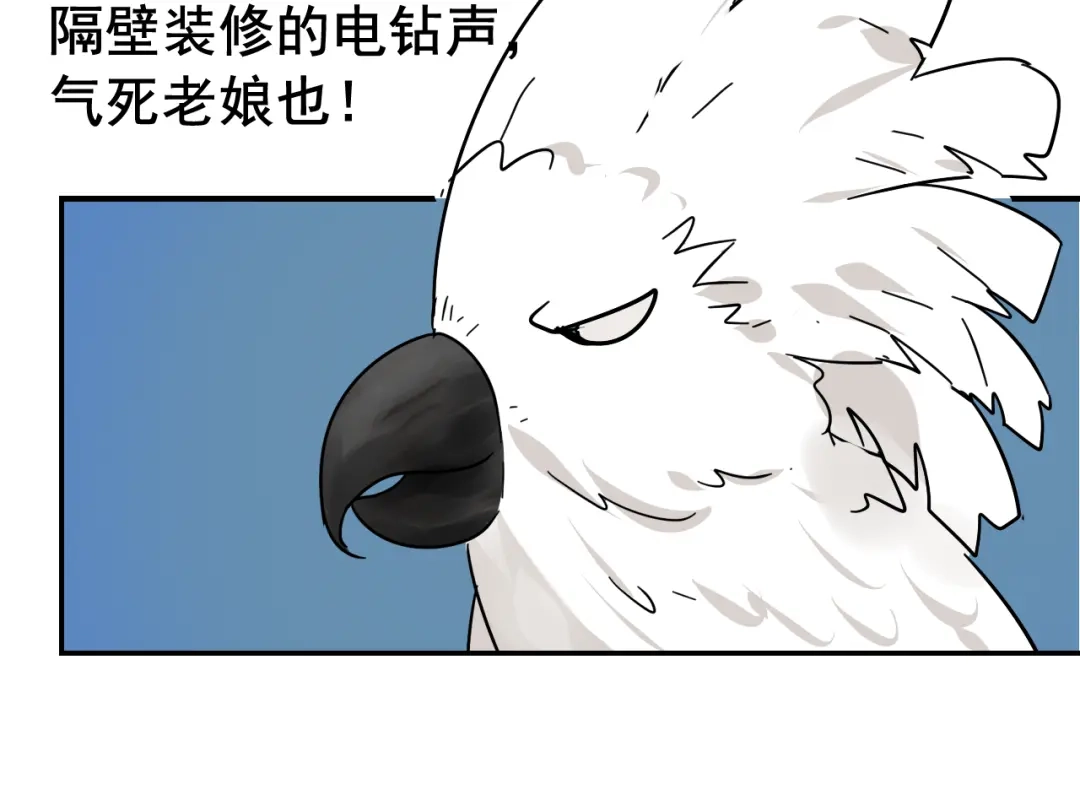 狼的谎言 第6话 真假夫妻6：水中焰火 第103页