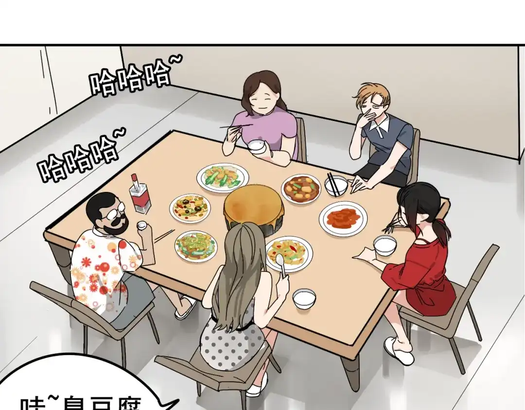 狼的谎言 第6话 真假夫妻6：水中焰火 第104页